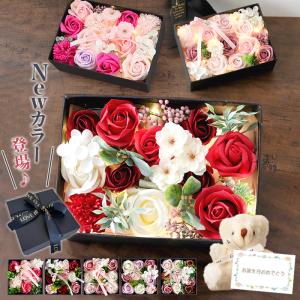 ソープフラワー薔薇 お誕生日 ・記念日 プレゼント卒業式 花束 ソープフラワー 誕生日プレゼント 誕生日 プレゼント ギフト 出産