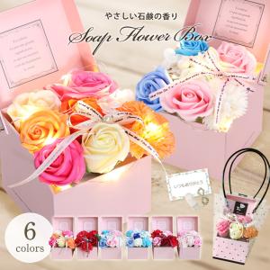 ソープフラワー 誕生日プレゼント 誕生日 プレゼ...の商品画像