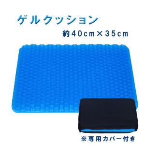 ゲルクッション ジェルクッション クッション カ...の商品画像
