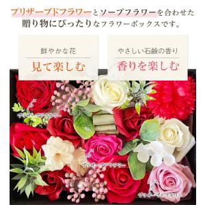プリザーブドフラワー ギフト 2025 ソープ...の詳細画像1