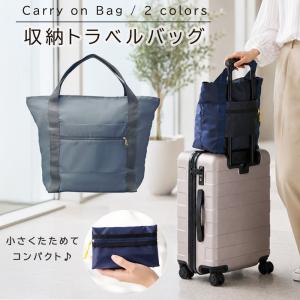 トラベルバッグ キャリーオンバッグ 折りたたみ ...の商品画像