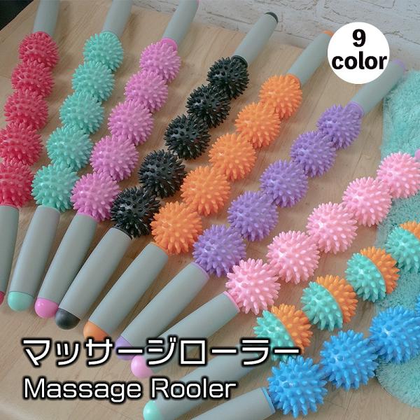 マッサージローラー 足 脚 スティック ふくらはぎ ローラー マッサージ棒 フォームローラー スティ...