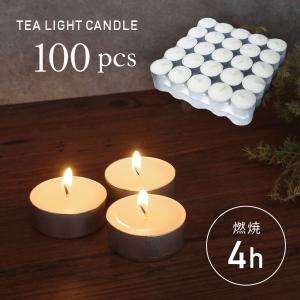 ティーライトキャンドル 燃焼 約6時間 6h 100個 ウェディング 結婚式