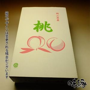 早期ご予約受付中 〇浅 岡山白桃 早生 自宅用...の詳細画像1