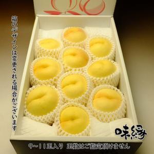 早期ご予約受付中 〇浅 岡山白桃 早生 自宅用...の詳細画像2