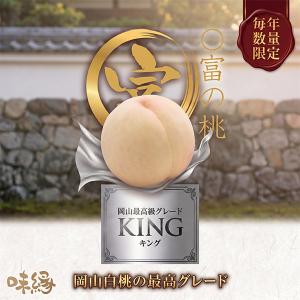 2025 岡山 白桃 家庭用 大きさおまかせ 2kg エース等級 桃 ギフト 夏