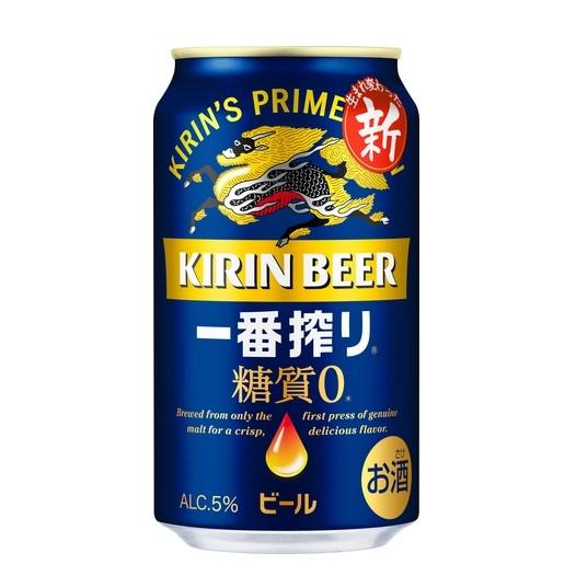 ビール 缶ビール キリン一番搾り糖質ゼロ 350缶/24入 1ケース 送料1個口2ケースまで同梱可能...