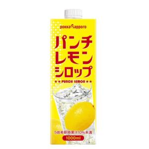 ポッカサッポロ パンチレモンシロップ 1000ml 5倍希釈