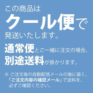 【味の大王】手延べ チーズカレーぎょうざ 20個入りの詳細画像4