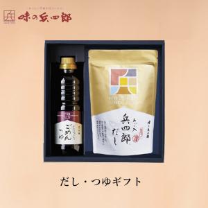 味の兵四郎 あご入り兵四郎だし 30袋入・10袋1箱 : 丸広百貨店