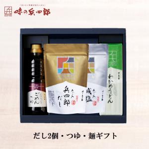 味の兵四郎 あご入り兵四郎だし 30袋入・10袋1箱 : 丸広百貨店