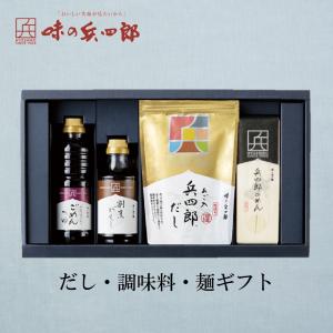 味の兵四郎公式ショップYahoo!ショッピング店 - Yahoo!ショッピング