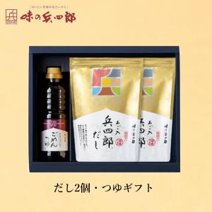 味の兵四郎 あご入り兵四郎だし 30P 10袋 : 丸広オンラインショップ