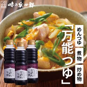 味の兵四郎 あご入り兵四郎だし 30袋入・10袋1箱 : 丸広百貨店