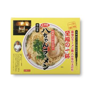 八ちゃんラーメン3食入 博多 福岡 とんこつ 豚骨 ラーメン 行列 有名店 グルメ ギフト お取り寄せ おうちごはん ご当地