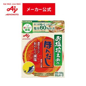 味の素 ほんだし 600ｇ箱 Ajinomoto 調味料 和風だしの素 鰹節粉末 味の素グループ 公式ショップ 通販 Paypayモール