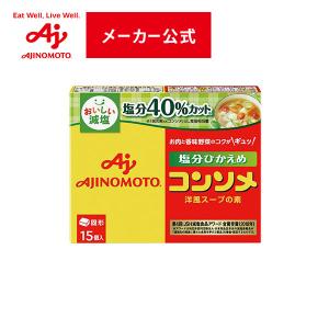 味の素AJINOMOTO 味の素ほんだし 塩分カット 減塩