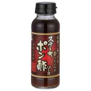 味の王 ステーキ ポン酢ソース 165g