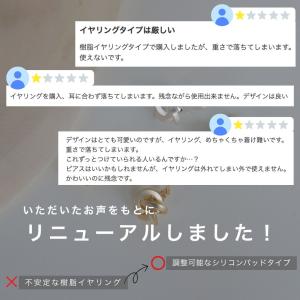ピアス イヤリング マット プチプラアクセサリ...の詳細画像5