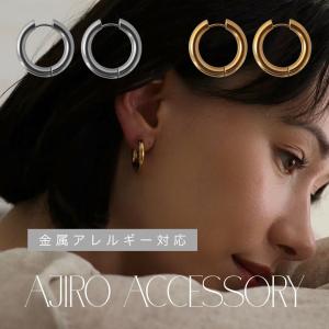 ピアス ajiro accessory  アレルギー対応 フープ レディース 金属アレルギー対応 大ぶり サージカルステンレス ステンレス ゴールド P064
