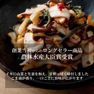味一番 中華いか山菜 300g 12パック い...の詳細画像1