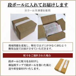 味一番 中華いか山菜 300g 12パック い...の詳細画像5