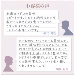 たこ タコ 蒸しタコ 訳あり マダコ 真タコ ...の詳細画像4