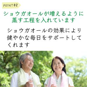 生姜パウダー 無添加 蒸し生姜 味彩 しょうが...の詳細画像4