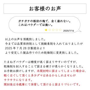 玉ねぎパウダー たまねぎ オニオン 味彩 たま...の詳細画像3
