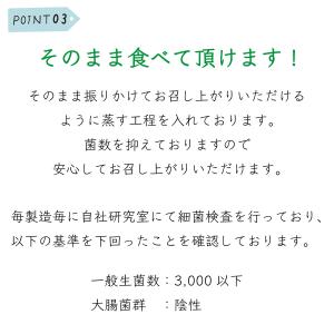 ごぼうパウダー ごぼう粉末 ごぼう 味彩 ごぼ...の詳細画像5