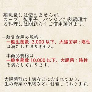 かぼちゃパウダー かぼちゃ粉末 かぼちゃ 味彩...の詳細画像2