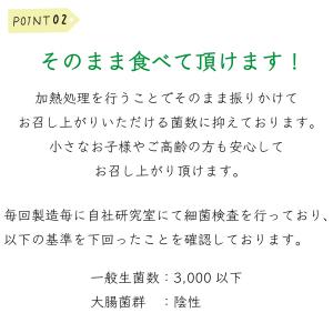 ビーツパウダー ビーツ粉末 ビーツ 味彩 ビー...の詳細画像3