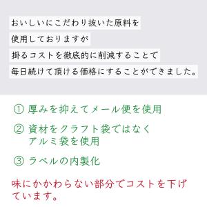 だしパック 無添加 国産 鰹節薫る日々のおだし...の詳細画像3