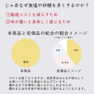だしパック 無添加 国産 鰹節薫る日々のおだし...の詳細画像5
