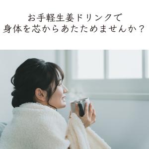 生姜パウダー 無添加 蒸し生姜 味彩 しょうが...の詳細画像2