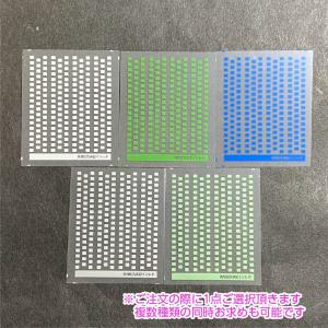 汎用広告表記インレタ(Nゲージ) 白/黄緑/青/薄灰/薄緑