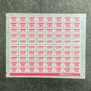 近畿圏女性専用車表記インレタ(Nゲージ)