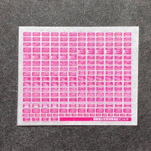 関東圏女性専用車表記インレタ（オモテ貼）(Nゲージ)