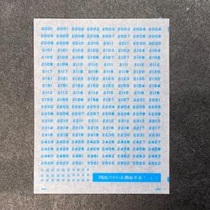 四国2000系特急側面車番インレタ(1)