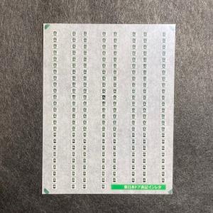 ドア表記インレタ（東日本）オモテ貼