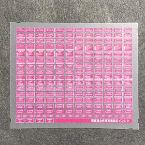 関東圏女性専用車表記インレタ（ウラ貼）