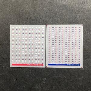 ドア表記インレタ(TB篇) 全2種/商品は1枚ずつ(Nゲージ)