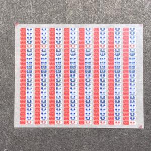 汎用行先インレタ(新幹線赤幕篇)