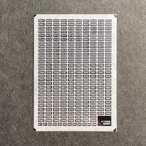 前面編成標記インレタ(813系)