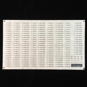 315系車番その1C2〜C12、C101、C102(Nゲージ)イベントフォロー