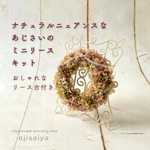 リース 土台 ワイヤーの商品一覧 通販 Yahoo ショッピング