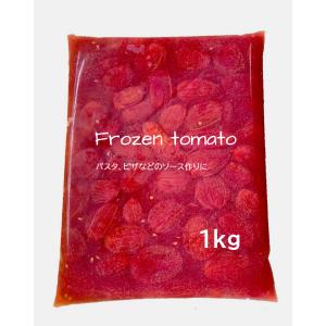 冷凍 高糖度ミニトマト(アイコ)1kg  ピザソース　トマトソース　パスタソース　トマトジュースに｜ajisaku