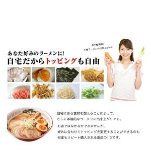 ラーメン 博多長浜ラーメン4人前セット 豚骨 ...の詳細画像4