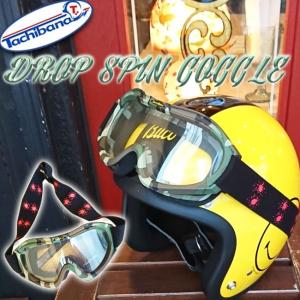 ajito Tachibana SHM wsnap shmshield タチバナ ダブル スナップ