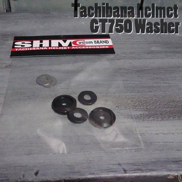 ajito Tachibana GT750 Washer 立花ヘルメットＧＴ７５０専用ワッシャー  ...